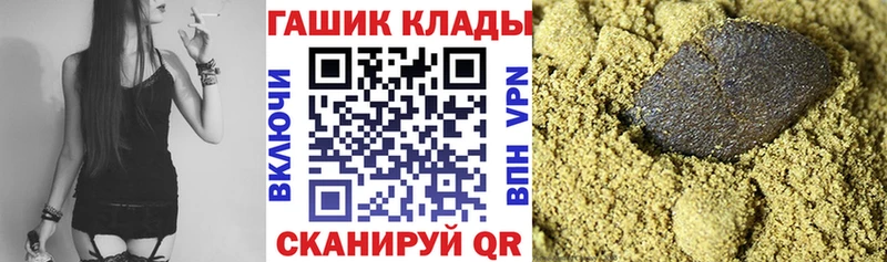 Цена Апшеронск blacksprut вход  Марихуана  КОКАИН  Меф мяу мяу  ГАШИШ  Alpha-PVP  Псилоцибиновые грибы 