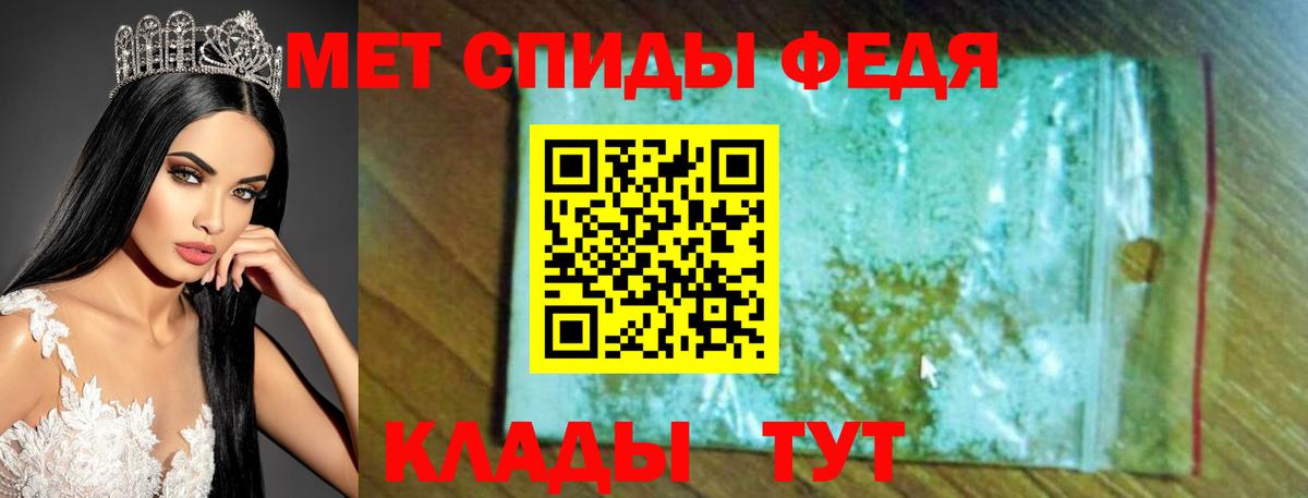 АМФЕТАМИН 98%  Амфетамин  Апшеронск 