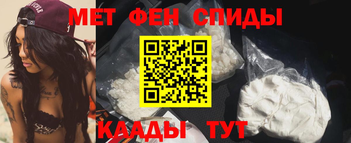 Amphetamine VHQ Апшеронск