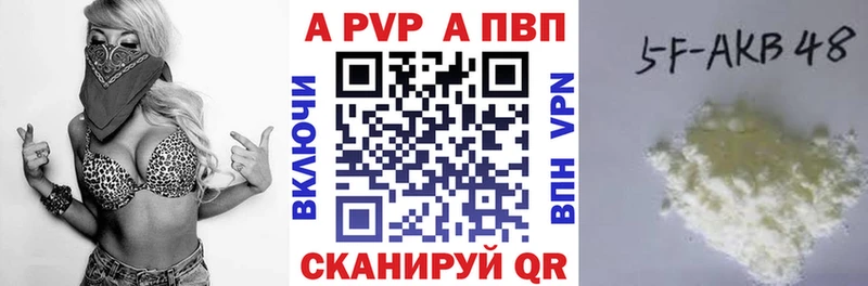 цена   omg tor  А ПВП кристаллы  Апшеронск 
