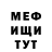 МЕФ VHQ Buncevich Vadim