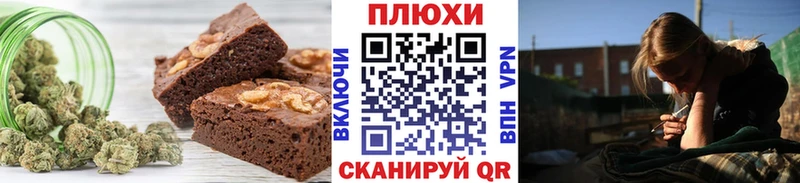 Canna-Cookies марихуана  Апшеронск 