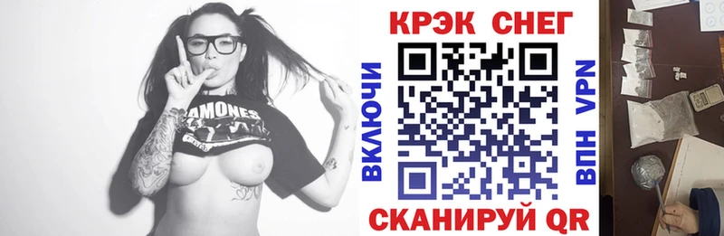 КОКАИН Колумбийский  Апшеронск 