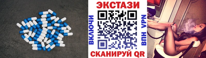 гидра рабочий сайт  Апшеронск  Ecstasy VHQ  наркотики 