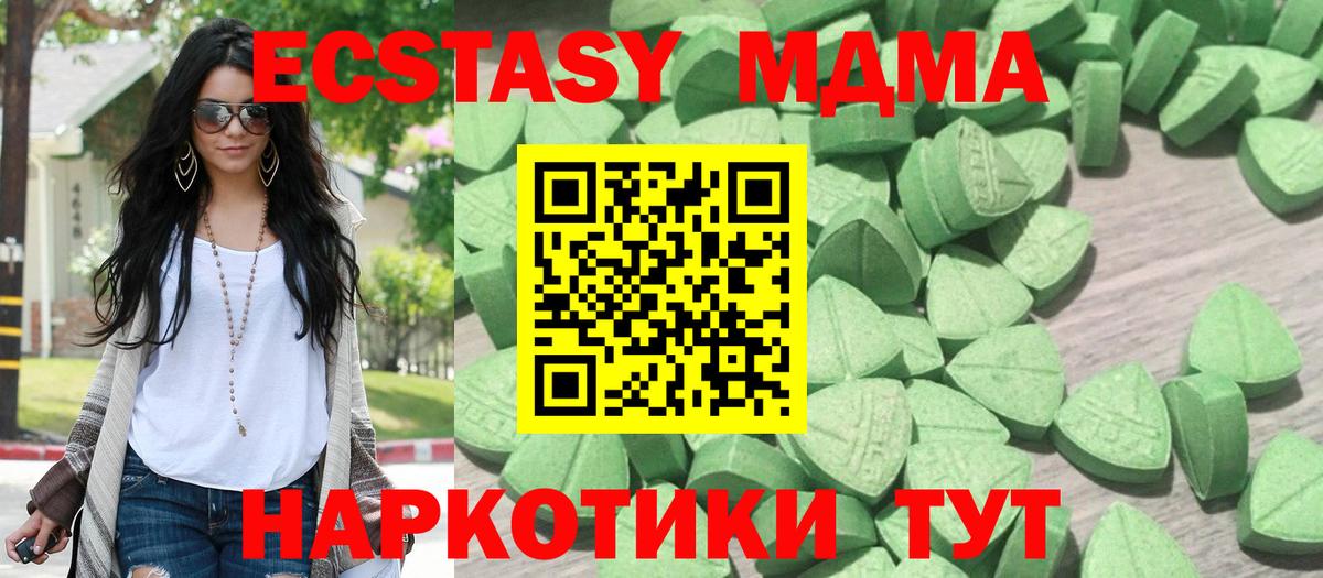 Ecstasy Punisher  закладки  ЭКСТАЗИ 280мг  Апшеронск  omg   ЭКСТАЗИ 