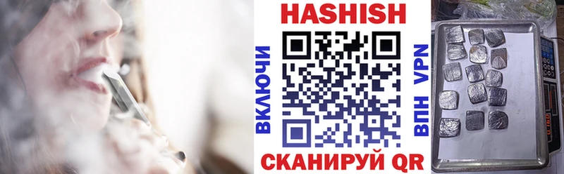 Гашиш индика сатива  где найти   Апшеронск 