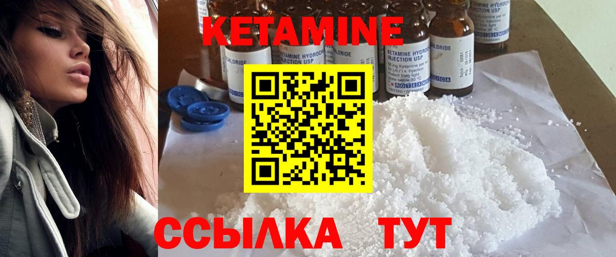 Кетамин VHQ  KRAKEN ссылки  Апшеронск  Вход с VPN  КЕТАМИН VHQ 
