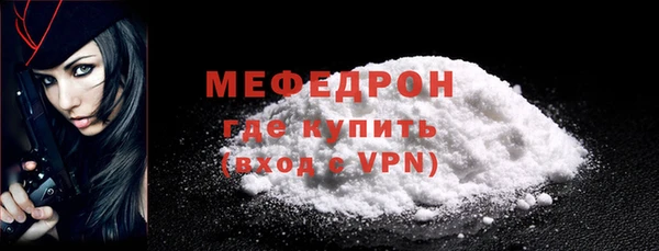 mix Ессентукская