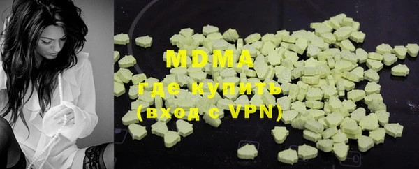 mix Ессентукская
