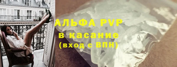 ГАЛЛЮЦИНОГЕННЫЕ ГРИБЫ Новосибирск