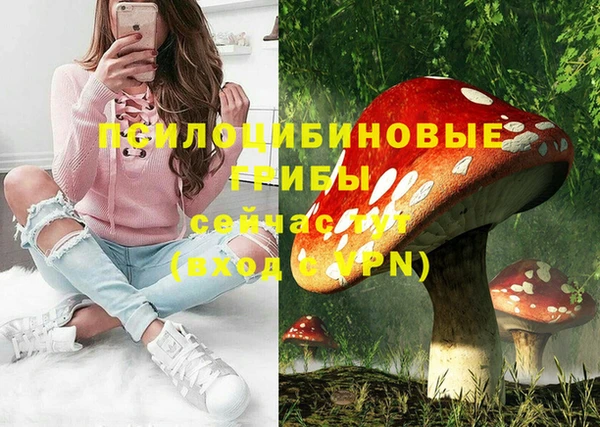 гашишное масло Санкт-Петербург