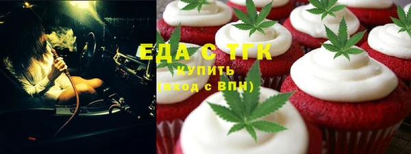 ГАЛЛЮЦИНОГЕННЫЕ ГРИБЫ Новосибирск