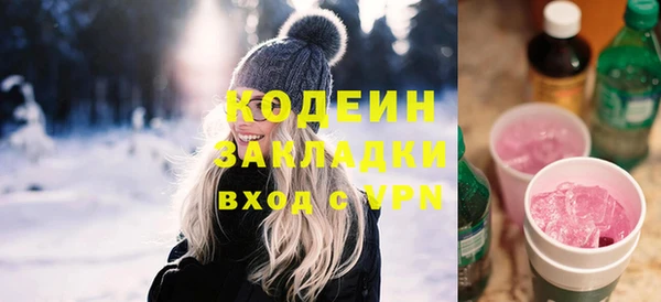 ГАЛЛЮЦИНОГЕННЫЕ ГРИБЫ Новосибирск