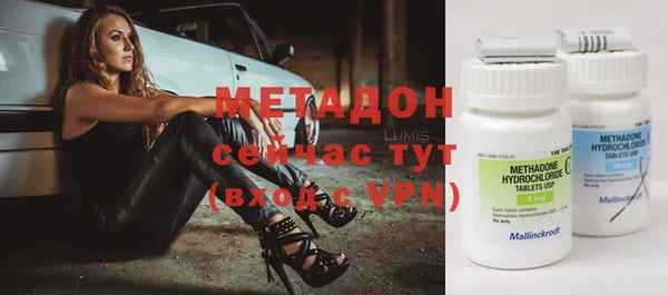 mix Ессентукская