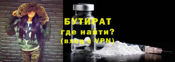 гашишное масло Санкт-Петербург
