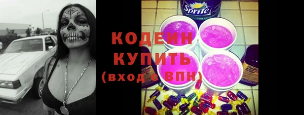 mix Ессентукская