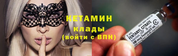 гашишное масло Санкт-Петербург