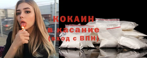 mix Ессентукская