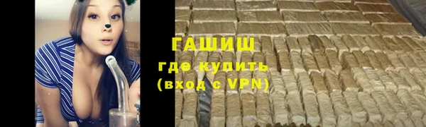 ГАЛЛЮЦИНОГЕННЫЕ ГРИБЫ Новосибирск