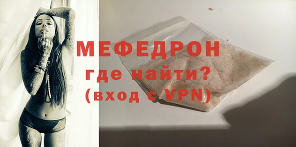 mix Ессентукская
