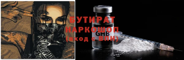 mix Ессентукская