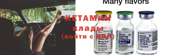 гашишное масло Санкт-Петербург