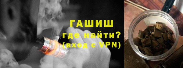 гашишное масло Санкт-Петербург