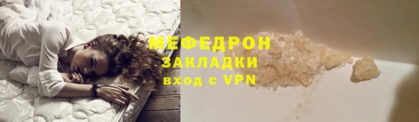 ГАЛЛЮЦИНОГЕННЫЕ ГРИБЫ Новосибирск