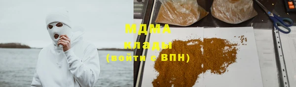 гашишное масло Санкт-Петербург