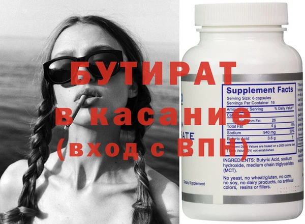 mix Ессентукская