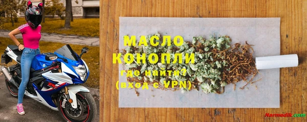 ГАЛЛЮЦИНОГЕННЫЕ ГРИБЫ Новосибирск