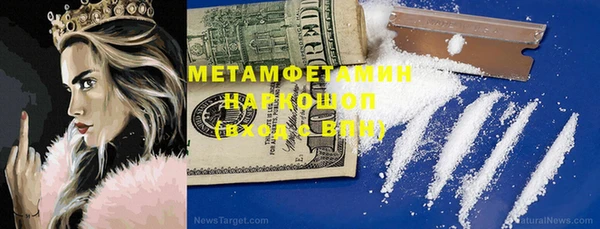 ГАЛЛЮЦИНОГЕННЫЕ ГРИБЫ Новосибирск