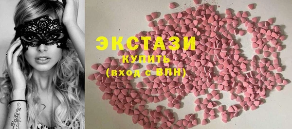 ГАЛЛЮЦИНОГЕННЫЕ ГРИБЫ Новосибирск