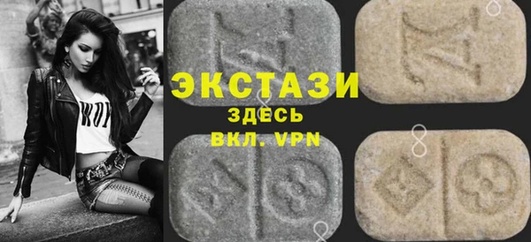 ГАЛЛЮЦИНОГЕННЫЕ ГРИБЫ Новосибирск