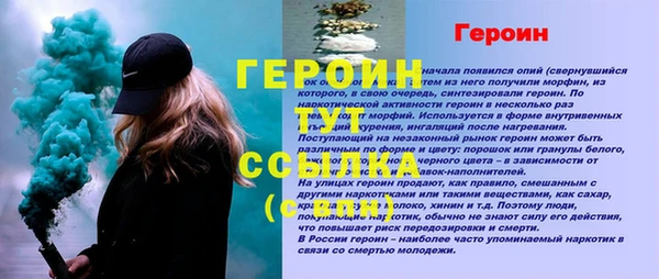 гашишное масло Санкт-Петербург