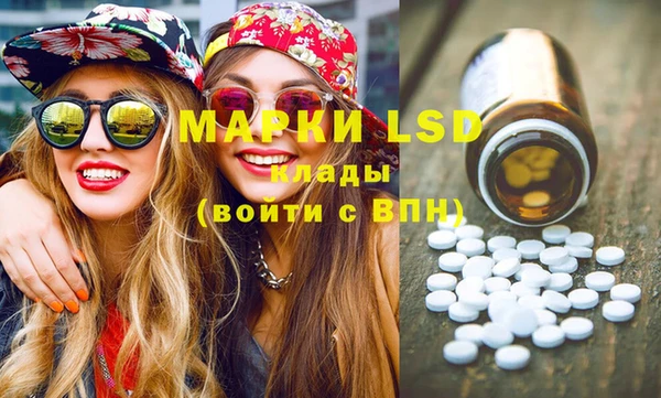 mix Ессентукская