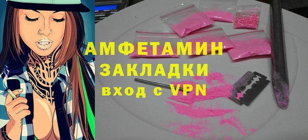 гашишное масло Санкт-Петербург