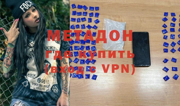 ГАЛЛЮЦИНОГЕННЫЕ ГРИБЫ Новосибирск