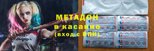 гашишное масло Санкт-Петербург