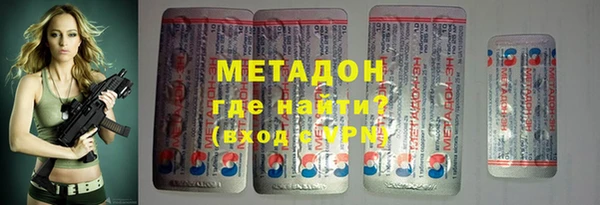 ГАЛЛЮЦИНОГЕННЫЕ ГРИБЫ Новосибирск
