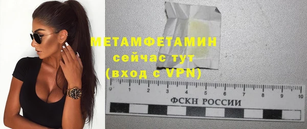 mix Ессентукская