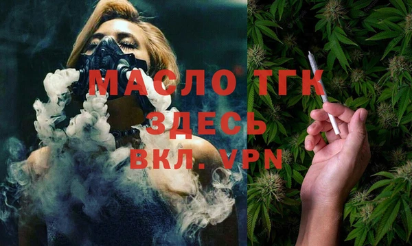 ГАЛЛЮЦИНОГЕННЫЕ ГРИБЫ Новосибирск