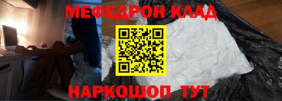 mdpv Аргун