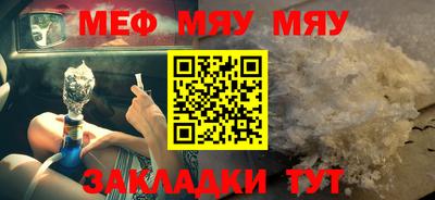 стаф Апшеронск