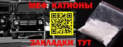 стаф Апшеронск