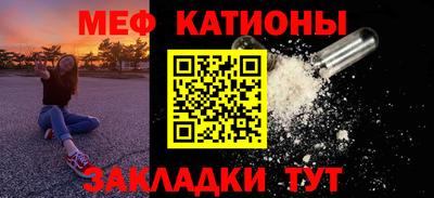 ПСИЛОЦИБИНОВЫЕ ГРИБЫ Балаково