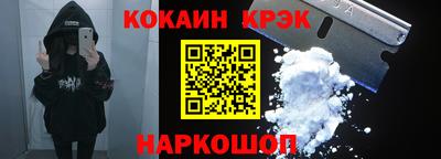 гашишное масло Апшеронск