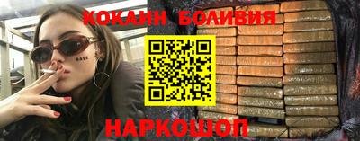 стаф Апшеронск