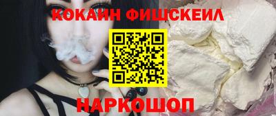 гашишное масло Апшеронск