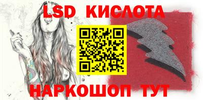 меф Балахна